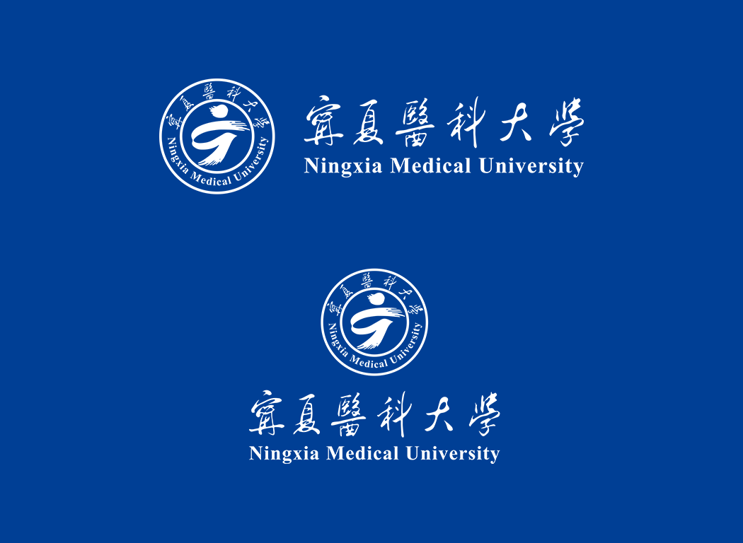 寧夏醫(yī)科大學(xué)?；? /></p>
<p style=