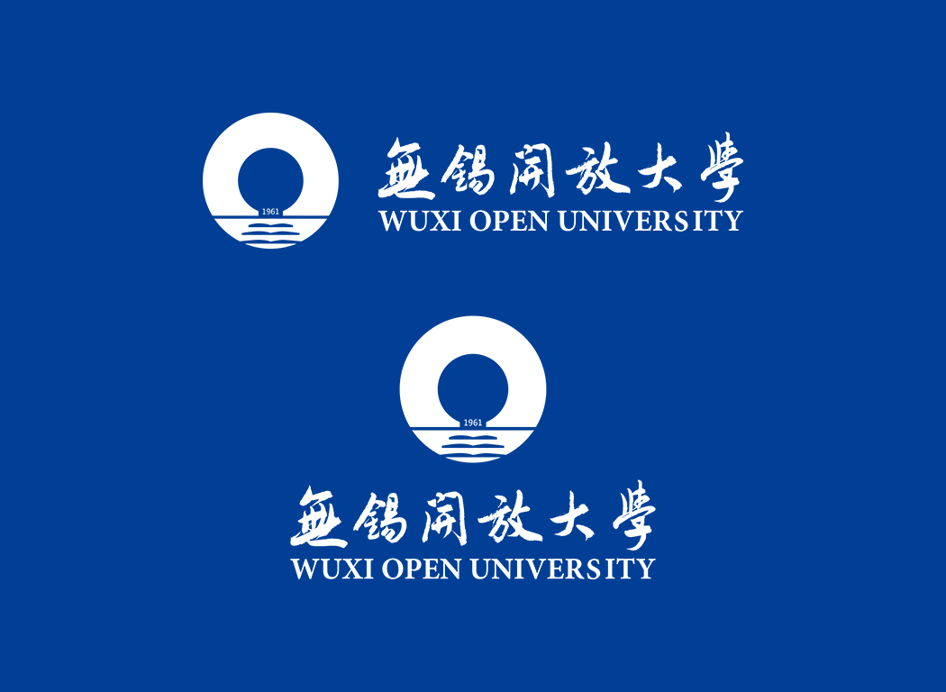 無錫開放大學(xué)?；? /></p>
<p style=