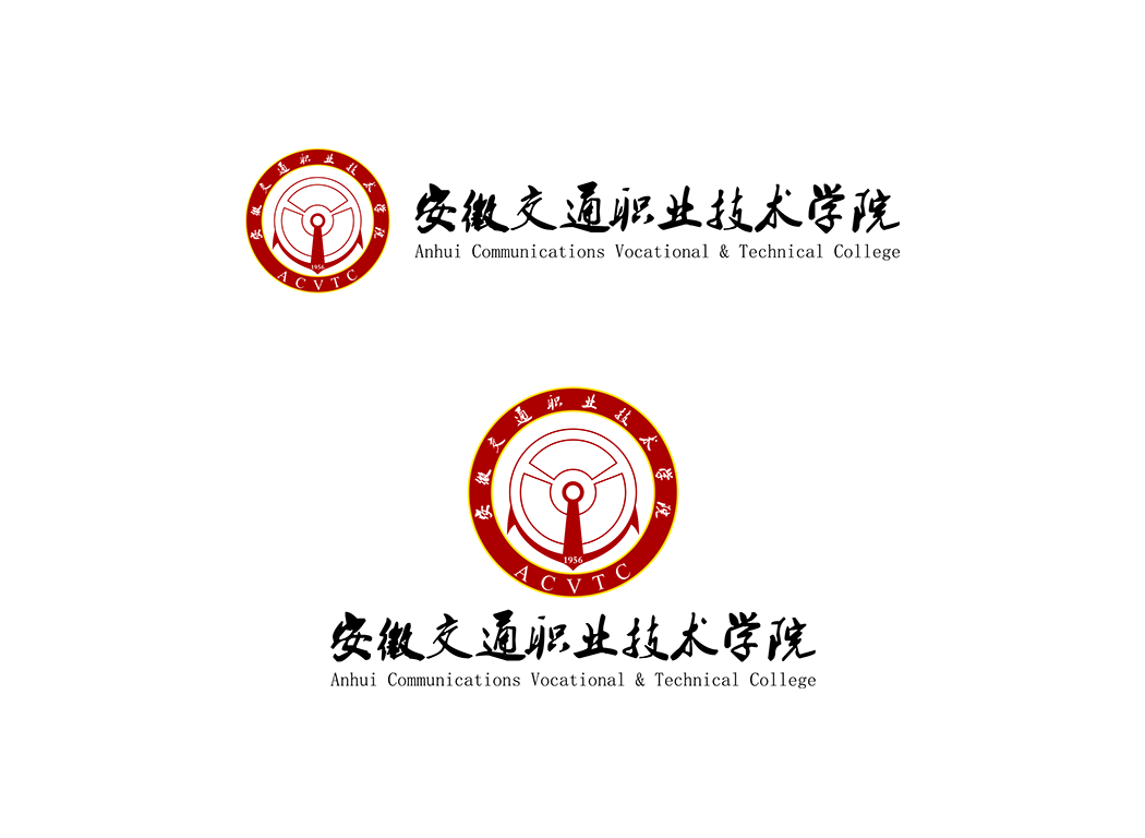 安徽交通職業(yè)技術(shù)學(xué)院?；? /> <img decoding=