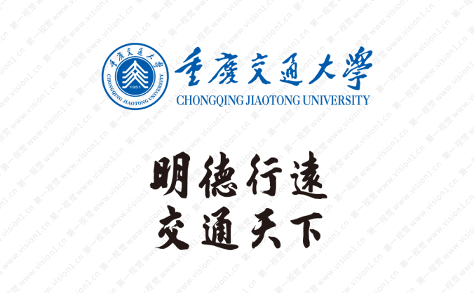 重慶交通大學(xué)?；誰(shuí)ogo標(biāo)志矢量圖