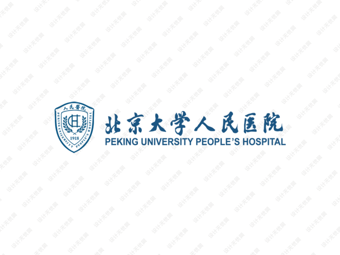 北京大學(xué)人民醫(yī)院logo標(biāo)志矢量圖