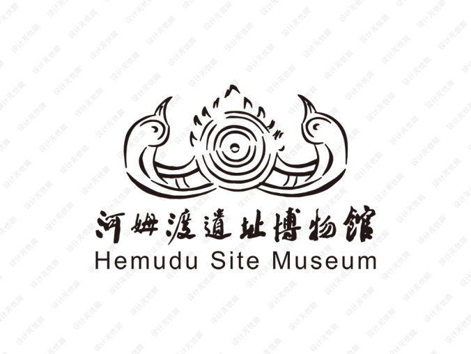 河姆渡遺址博物館logo矢量圖