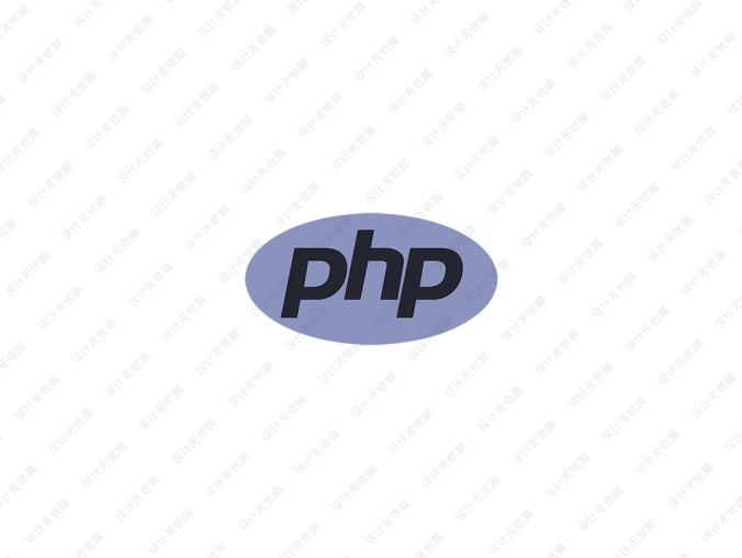PHP語言logo標(biāo)志矢量圖